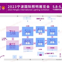 寧波國際照明展5月8-10日在寧波國際會(huì)展中心隆重舉行，招展進(jìn)入倒計(jì)時(shí)，觀眾預(yù)登記已開啟