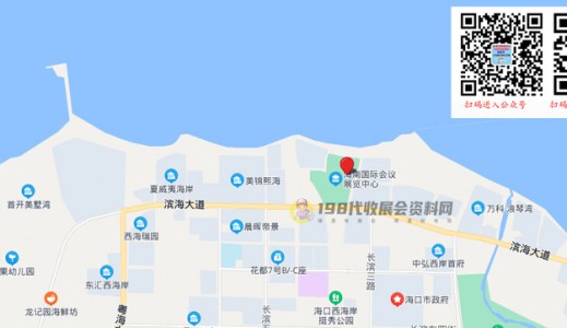 如何到達海南國際會議展覽中心？海南國際會議展覽中心參展交通路線！