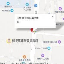 如何到達臨沂國際博覽中心？臨沂國際博覽中心交通指南