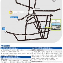 如何到達青島國際會展中心？青島國際會展中心詳細交通路線