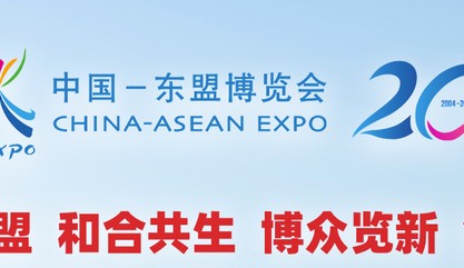 2023年20屆東博會(huì)門窗展會(huì) 展臺(tái)預(yù)定 門票預(yù)定方式