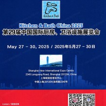 KBC上海廚衛(wèi)展會(huì)刊、第29屆中國(guó)國(guó)際廚房、衛(wèi)浴設(shè)施展覽會(huì)展會(huì)參展商名錄