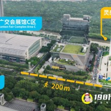 如何到達(dá)廣州靈感創(chuàng)新展館、廣州靈感創(chuàng)新展館參展交通指南