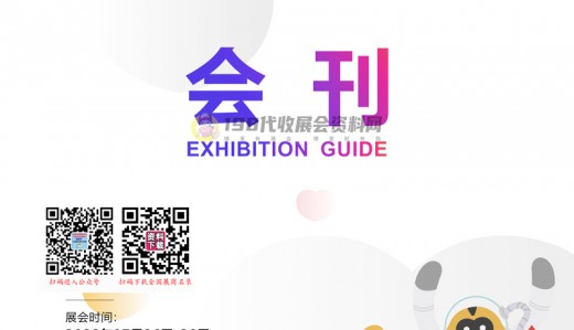 “進(jìn)博會(huì)走進(jìn)江西”開(kāi)展經(jīng)貿(mào)推介