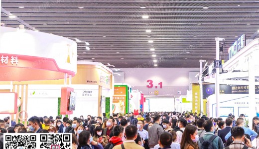 PCHi2023中國國際化妝品個(gè)人及家庭護(hù)理用品原料展覽會在廣州廣交會展館開幕