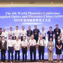 2023世界光子大會正式拉開帷幕！