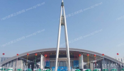 寧波國際會(huì)展中心