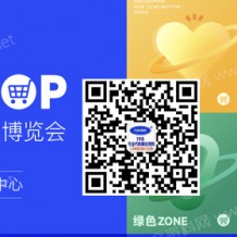 代收展會資料復蘇在即，2023中國零售業博覽會將在重慶開展