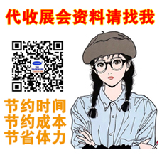 2025第4屆越南國(guó)際電機(jī)展覽會(huì)