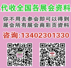 全球300＋實(shí)驗(yàn)室品牌都來了！這場(chǎng)越南展會(huì)為什么這么猛？