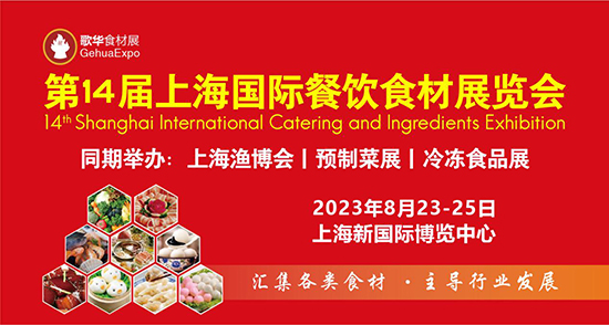~如果你需要全國(guó)各地最新展會(huì)參展商名錄，展會(huì)會(huì)刊，請(qǐng)瀏覽198代收展會(huì)資料網(wǎng)【展商名錄會(huì)刊下載網(wǎng)址：www.zg198.net】坐在家中也能尋覓好的產(chǎn)品與項(xiàng)目！