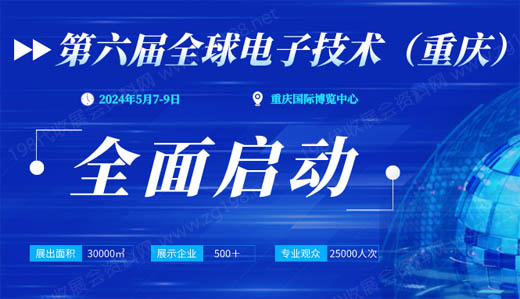 GEME 2024展會(huì)