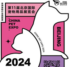 2024雄鷹京寵展、北京國際寵物用品展覽會