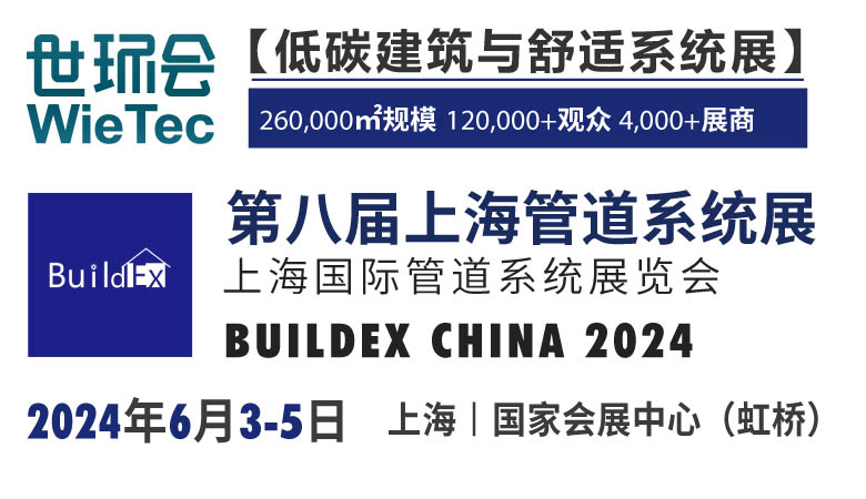 火爆展會網(wǎng).jpg