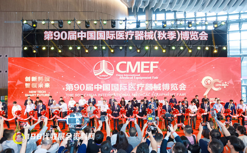CMEF醫(yī)博會(huì)1.jpg